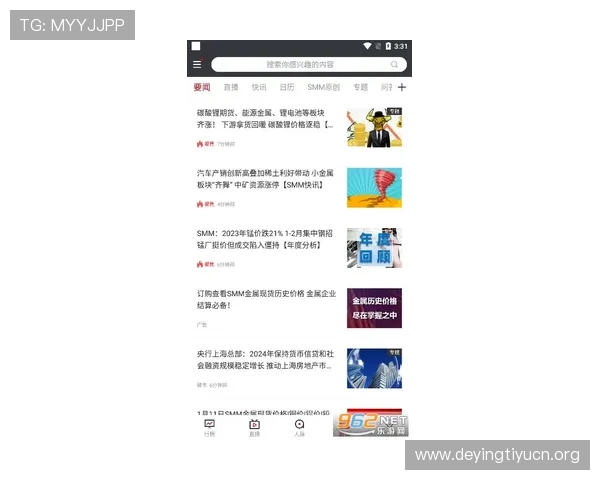 多宝体育官方网站入口安全可靠,提供全面的体育赛事直播和投注服务指南 多宝体育官方网站入口安全可靠,提供全面的体育赛事直播和投注服务指南